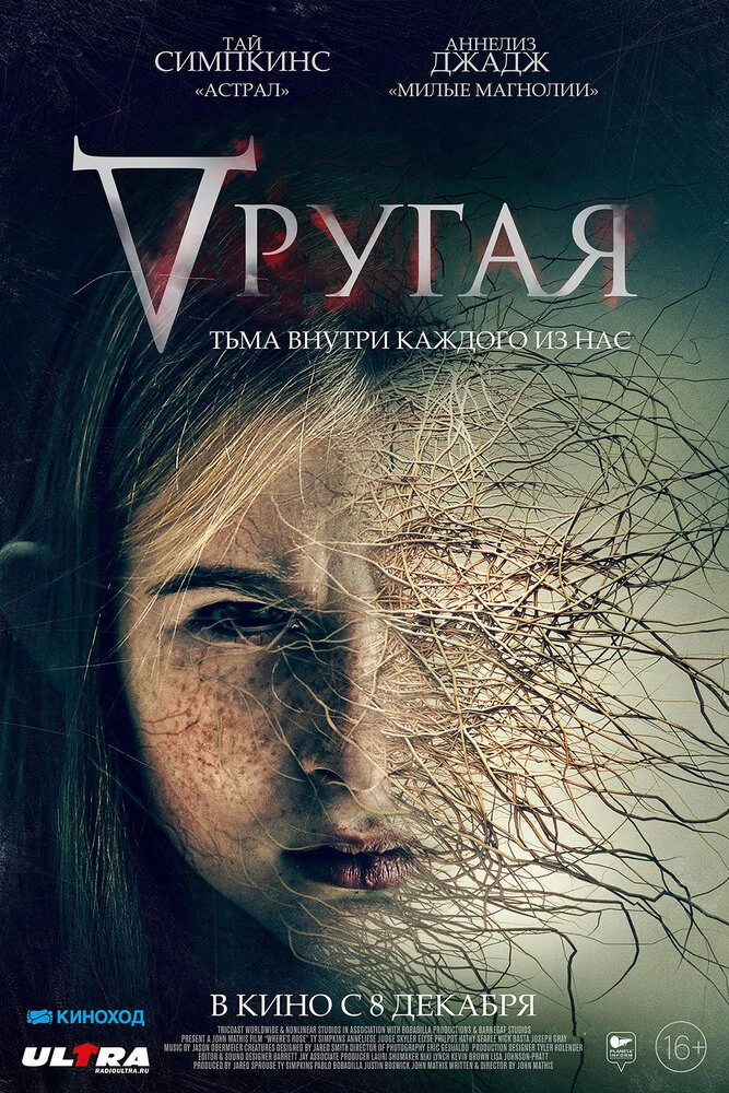 Другая | Cinema Park — кинотеатр в Уральске